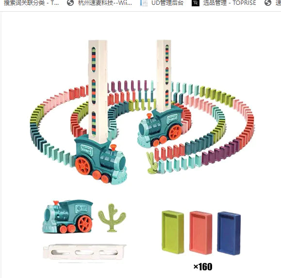 Electric Domino Train Toy with Automatic Block Dispenser (One Set)