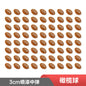 3cm PU Foam Basketball Stress Relief Toy for Kids