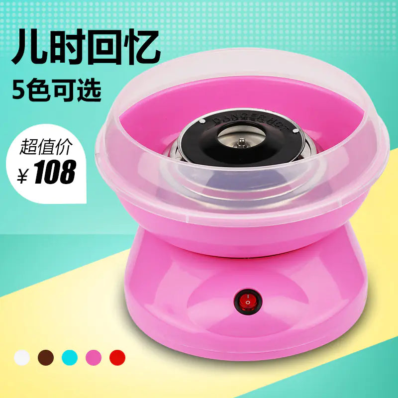 Mini Cotton Candy Machine for Home Use - Model 1808