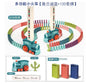 Electric Domino Train Toy with Automatic Block Dispenser (One Set)