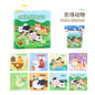 3D Fabric Baby Book - Early Education Toy with Animals